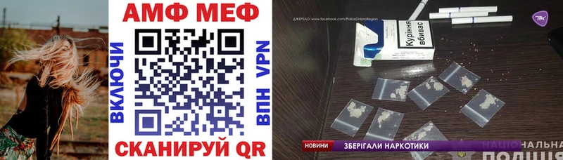АМФЕТАМИН 98%  Новоалтайск 