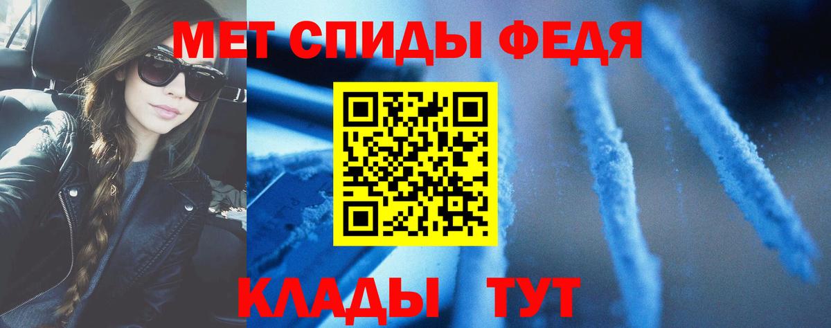 Амфетамин VHQ Новоалтайск