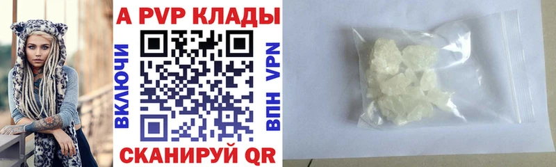 APVP мука  хочу наркоту  Новоалтайск 