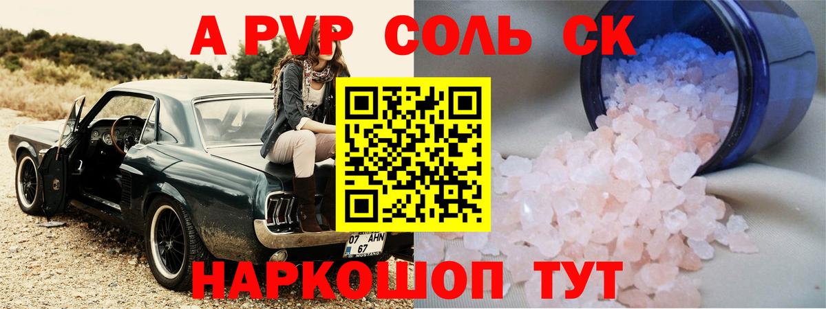ГАШИШ Новоалтайск