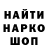 Марки N-bome 1500мкг Ego Ufo