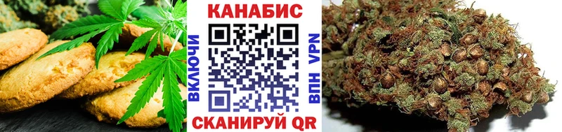 Печенье с ТГК конопля  Новоалтайск 