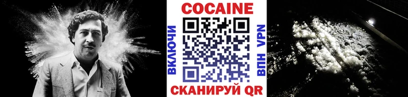 omg ONION Новоалтайск Cocaine Columbia