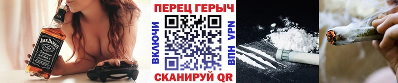 Героин афганец  Новоалтайск 