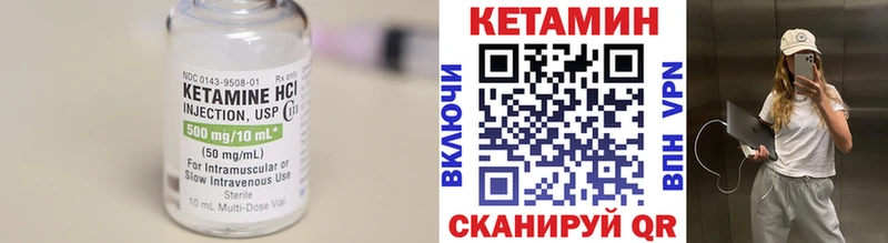 КЕТАМИН ketamine  магазин    shop официальный сайт  Новоалтайск 