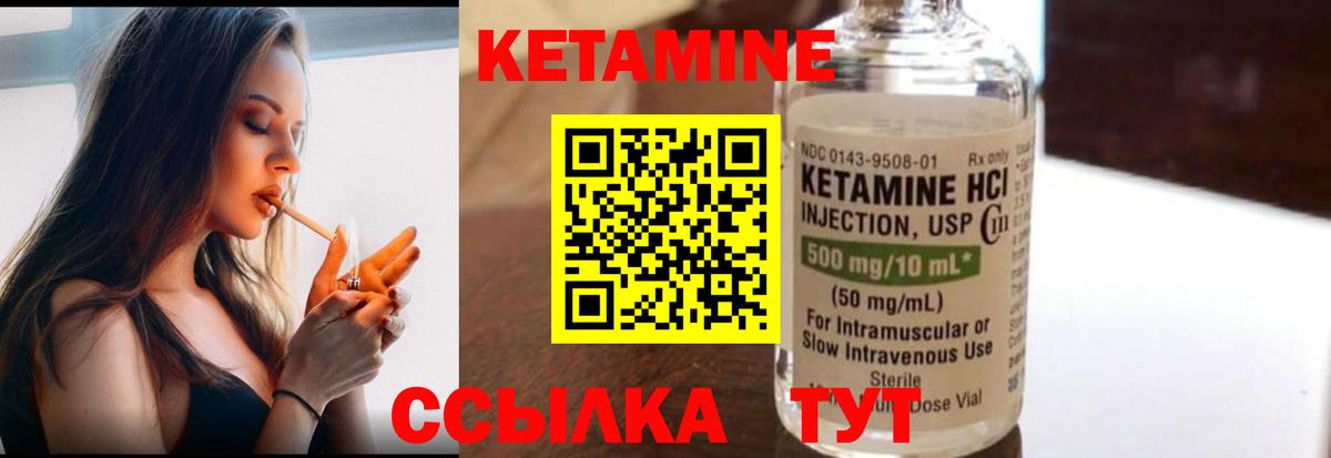 дарк нет клад  Вход с VPN  Кетамин VHQ  Новоалтайск  Кетамин ketamine 
