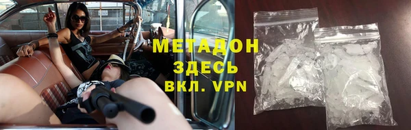 метамфетамин Абдулино