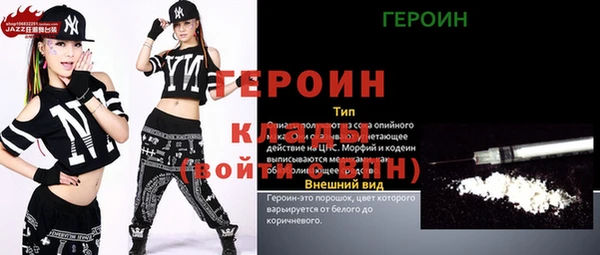 МДМА Абаза