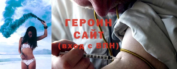 МДМА Абаза