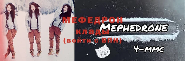 метамфетамин Абдулино