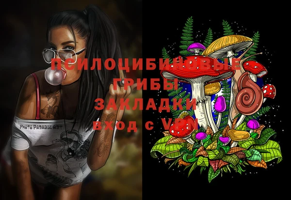 метамфетамин Абдулино