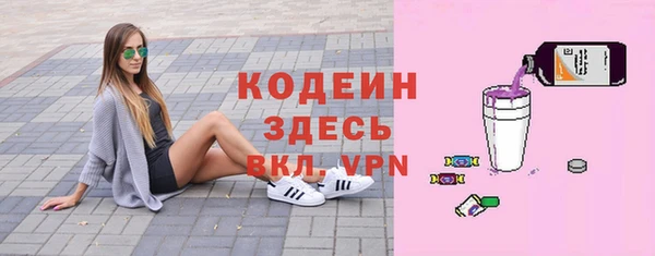 кокаин Армянск