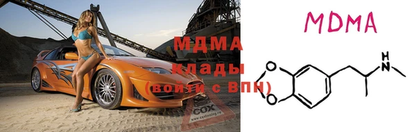 мефедрон мука Покров