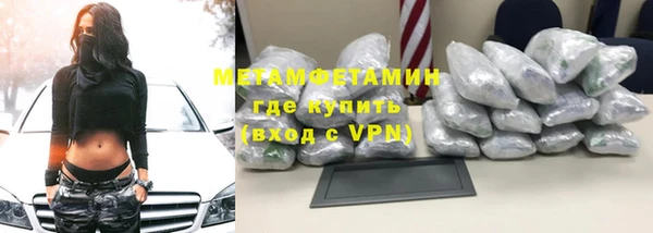 метамфетамин Абдулино