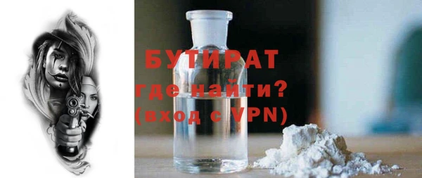 МДМА Абаза