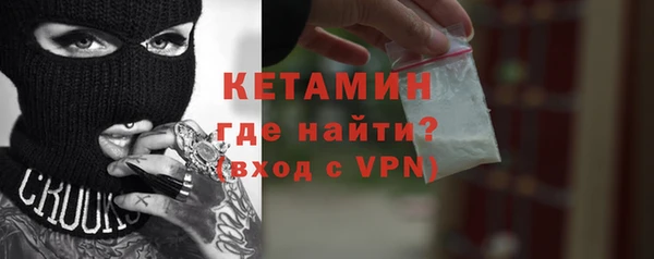 МДМА Абаза