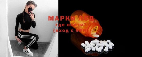 метамфетамин Абдулино