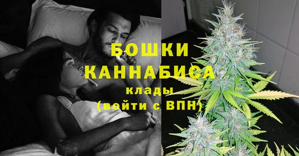 метамфетамин Абдулино