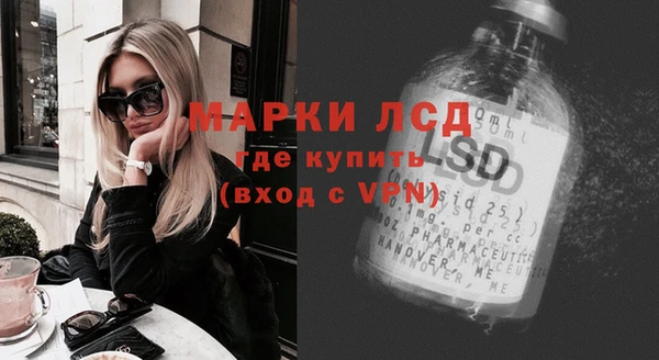 амфетамин Алзамай