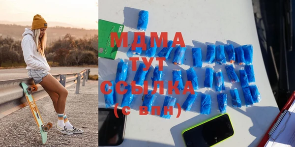 кокаин премиум Арсеньев