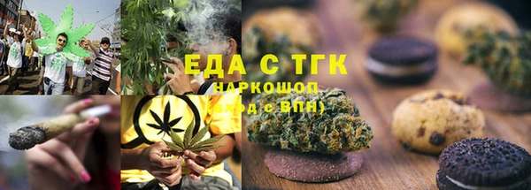амфетамин Алзамай