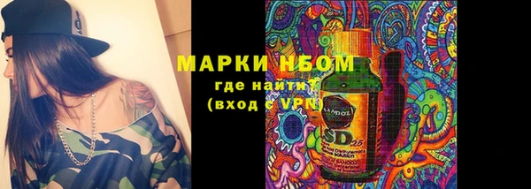метамфетамин Абдулино