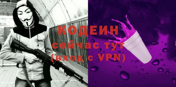 МДМА Абаза