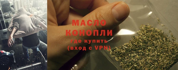 метамфетамин Абдулино