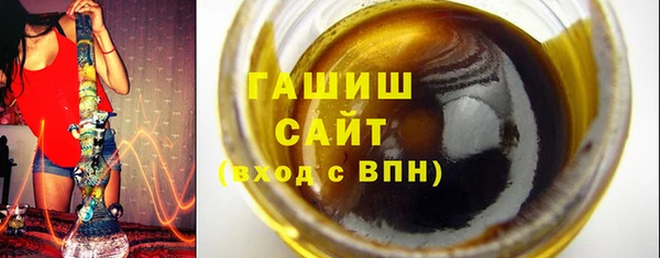 кокаин премиум Аркадак