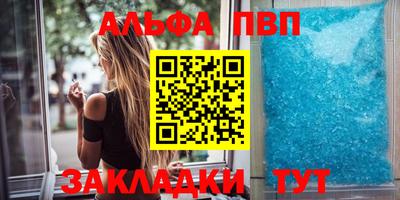 героин Рыбинск