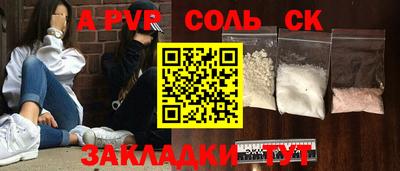 ешки Рузаевка