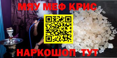 ешки Рузаевка