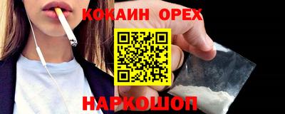 прущий лед Анжеро-Судженск
