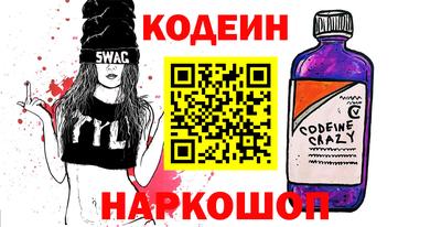 героин Рыбинск