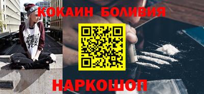 героин Рыбинск