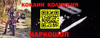 героин Рыбинск