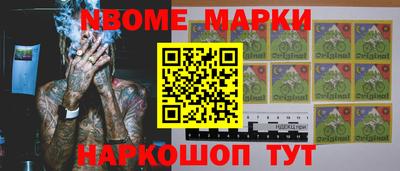 ешки Рузаевка