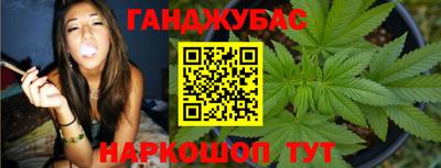 мефедрон VHQ Ангарск