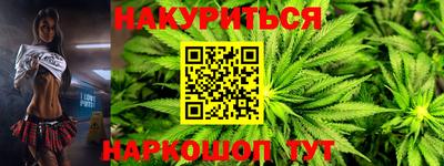 героин Рыбинск