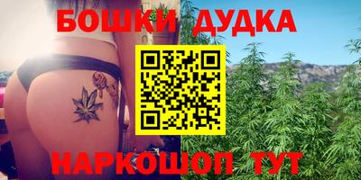 героин Рыбинск