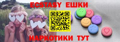 ешки Рузаевка