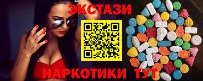 героин Рыбинск