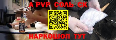 ешки Рузаевка