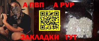 ешки Рузаевка