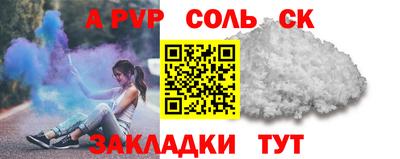 героин Рязань