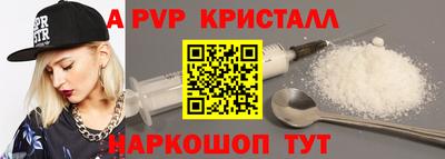 героин Рыбинск