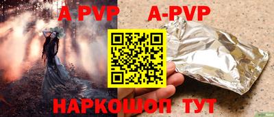 героин Рыбинск
