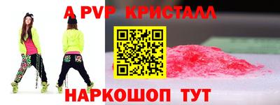 ешки Рузаевка