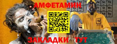 героин Рыбинск