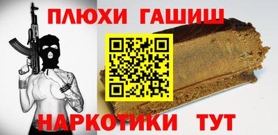 ешки Рузаевка